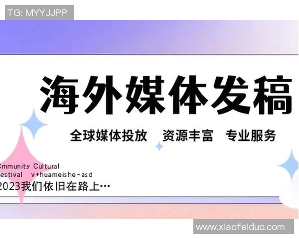北京网球队配合表现分析：数据揭示团队协作的关键因素与提升策略