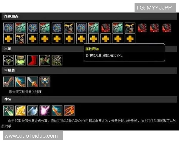 周静独家分享DOTA2游戏心得与策略提升技巧的全方位解析