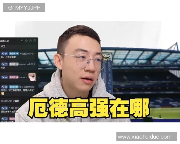 厄德高引领球队新篇章展现卓越才华与战术智慧的完美结合