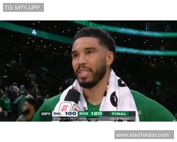 塔图姆轰下60分致敬科比绿军逆转尼克斯创造历史新高