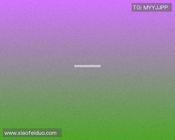 巴萨与马竞对决时间安排及赛事前瞻分析