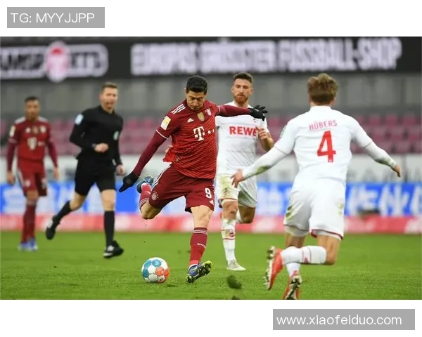 拜仁慕尼黑与科隆历史交锋回顾及战绩分析