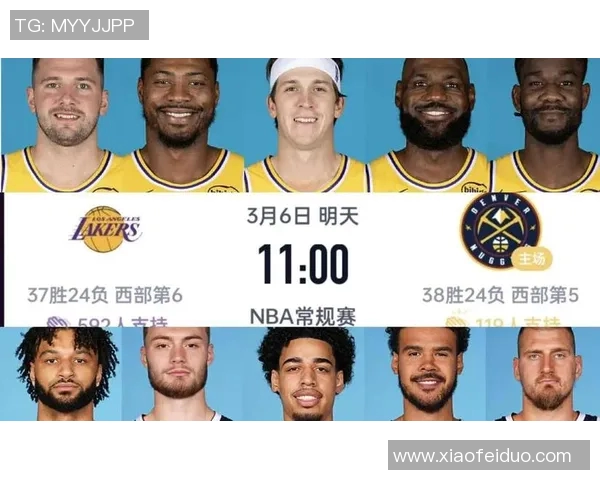 湖人对掘金比赛前瞻分析及胜负预测全面解读 湖人对掘金比赛前瞻分析及胜负预测全面解读