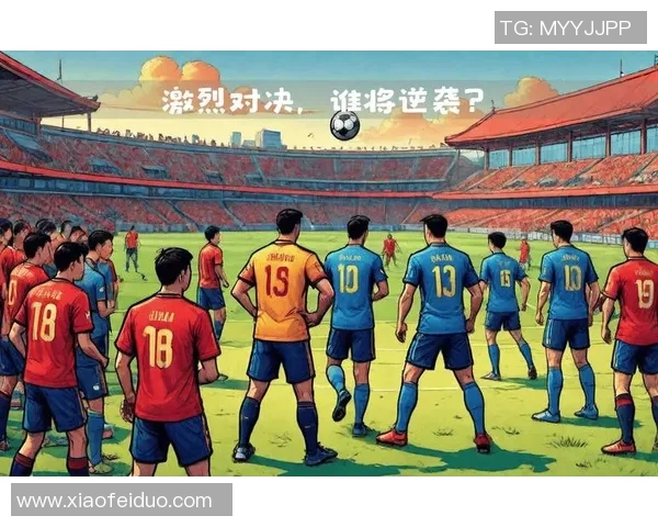 芝加哥足球队迎战多伦多队精彩对决即将上演