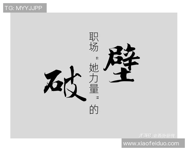 贾诚：在时代浪潮中追寻梦想与责任的年轻力量