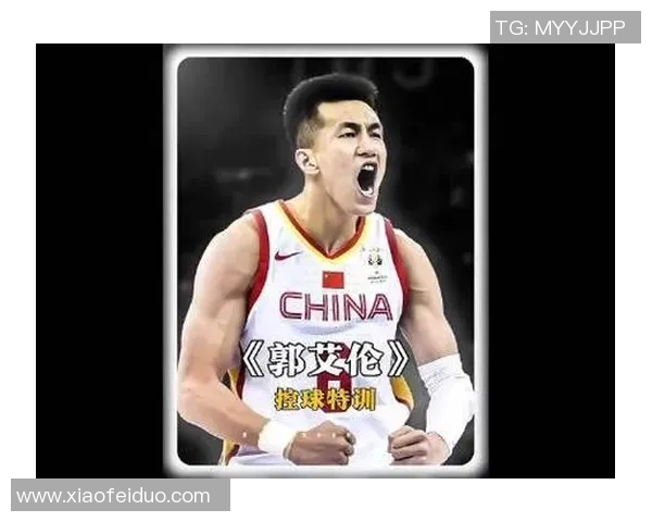 郭艾伦领衔中国男篮新征程展现青春力量与拼搏精神