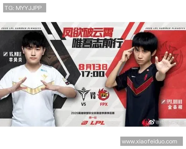 高校联赛特别报道:见证FPX从崛起到辉煌的奋斗历程与精彩瞬间 高校联赛特别报道:见证FPX从崛起到辉煌的奋斗历程与精彩瞬间