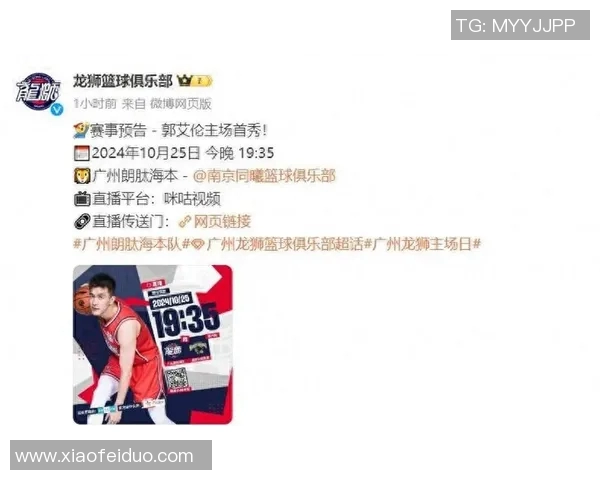 东莞篮球队迎战北京首钢全力争胜展现实力与团队精神 东莞篮球队迎战北京首钢全力争胜展现实力与团队精神
