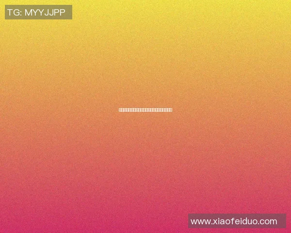 亨克与圣图尔激战在即谁能在这场对决中笑到最后