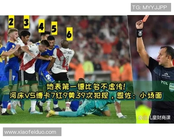 博卡青年与河床激战11月12日经典阿根廷德比再度上演谁能笑到最后