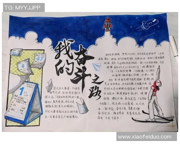 张帆的奋斗之路：从普通青年到行业领军人物的成长故事